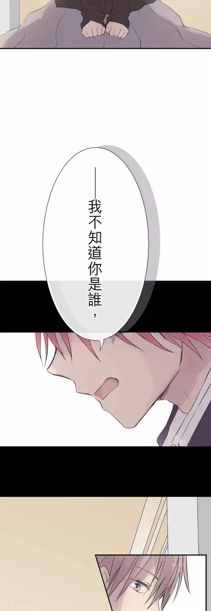 第69话-第69话