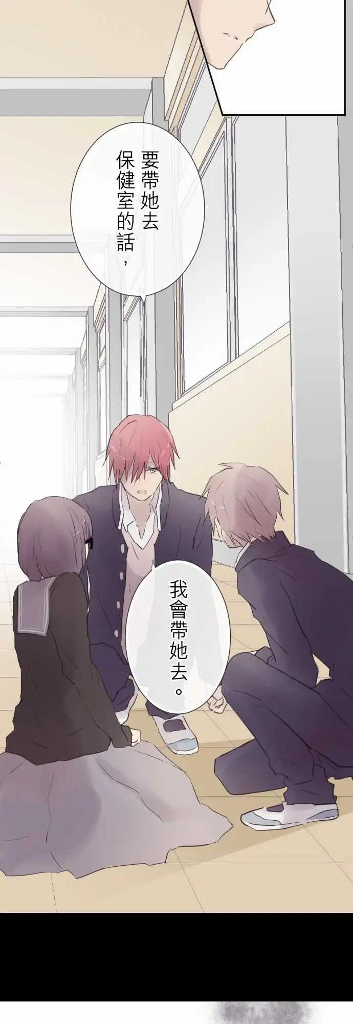 第69话-第69话
