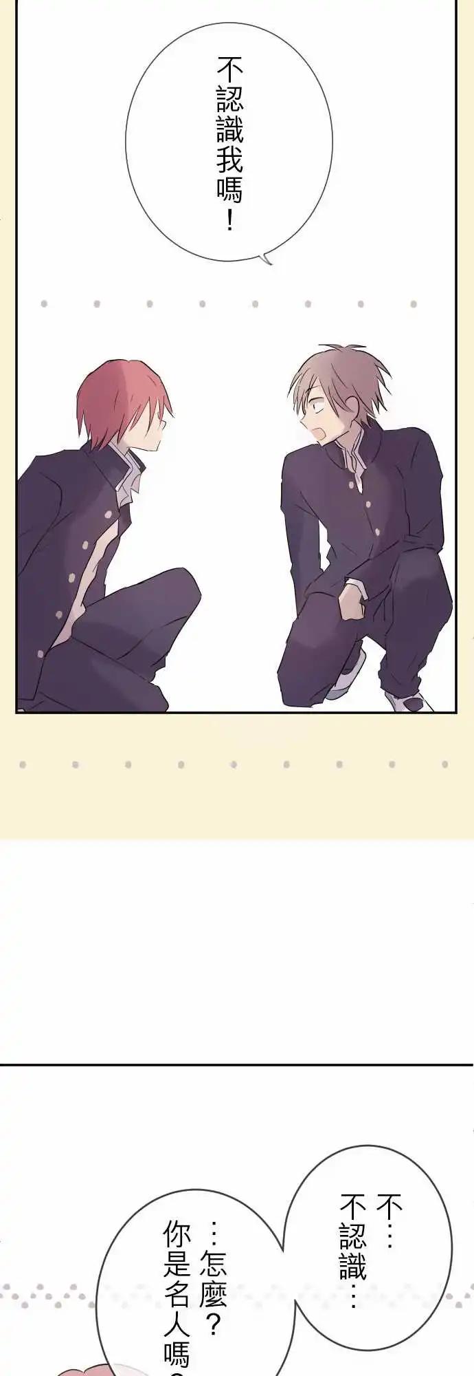 第69话-第69话