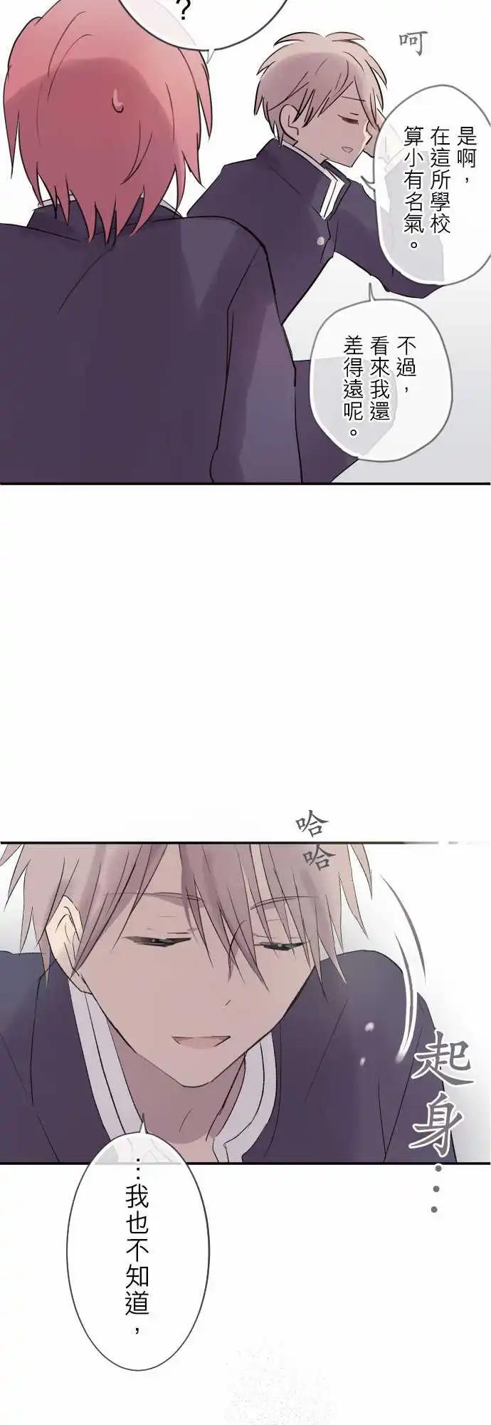 第69话-第69话