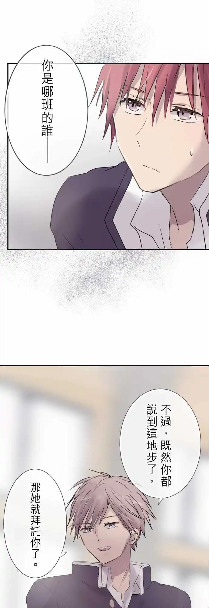 第69话-第69话