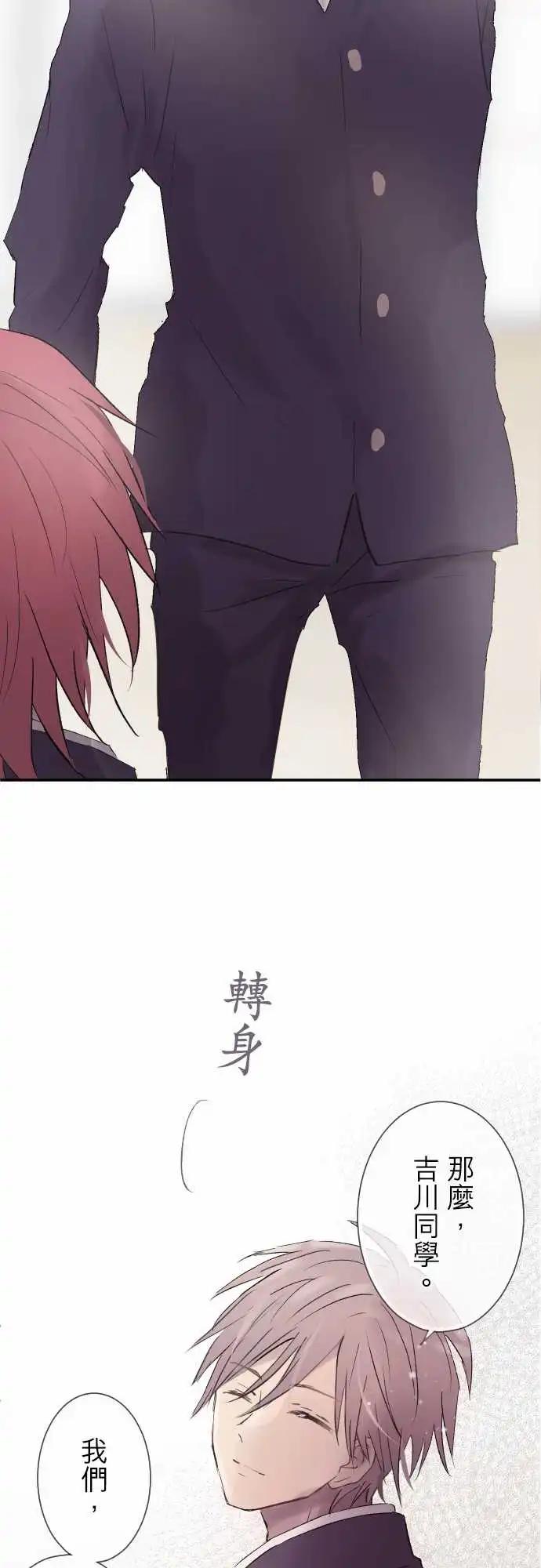 第69话-第69话