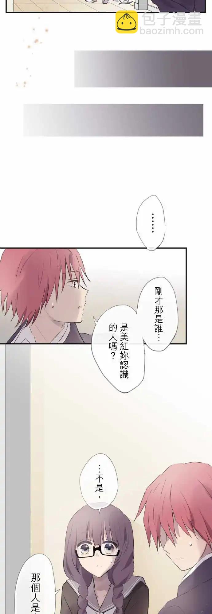 第69话-第69话