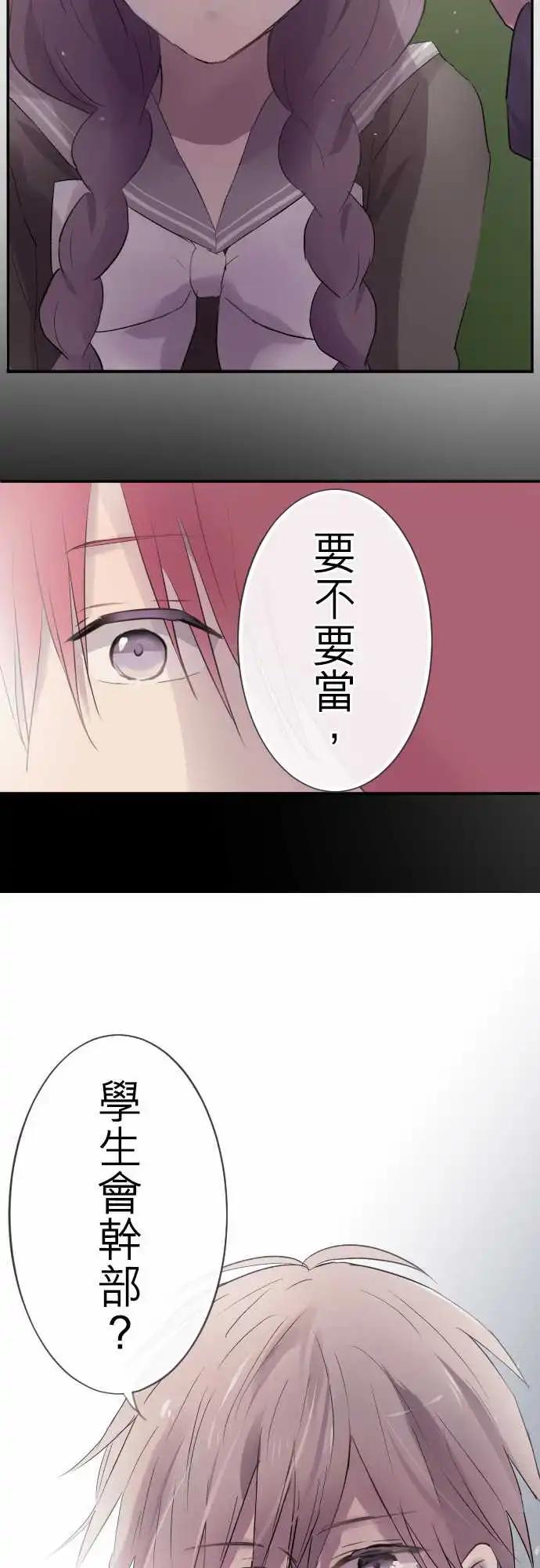 第69话-第69话