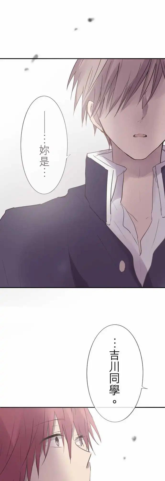 第69话-第69话