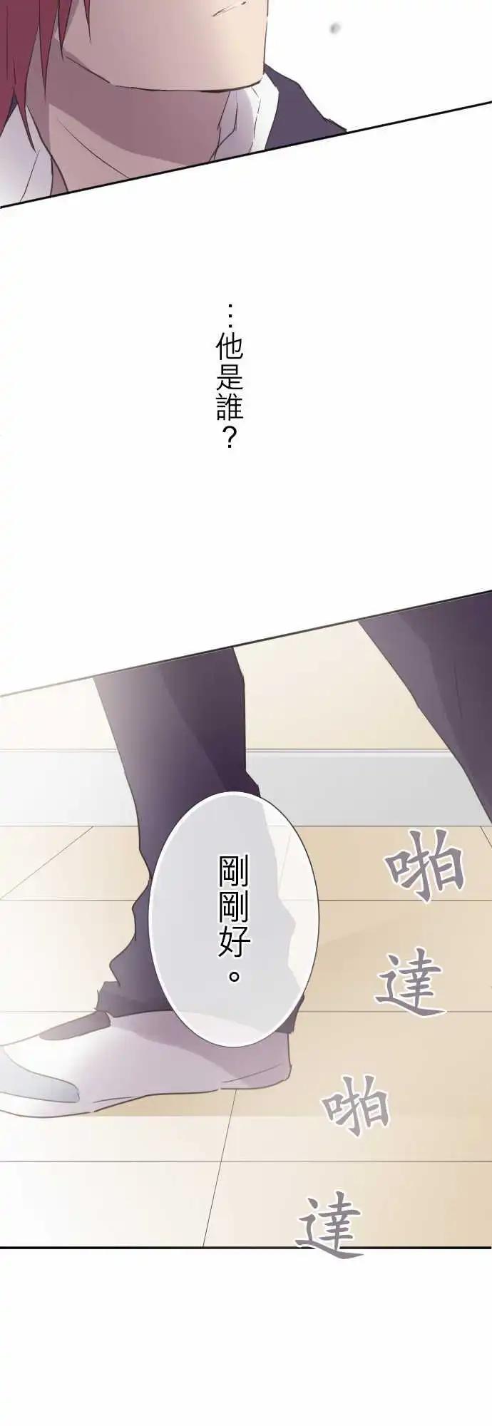 第69话-第69话