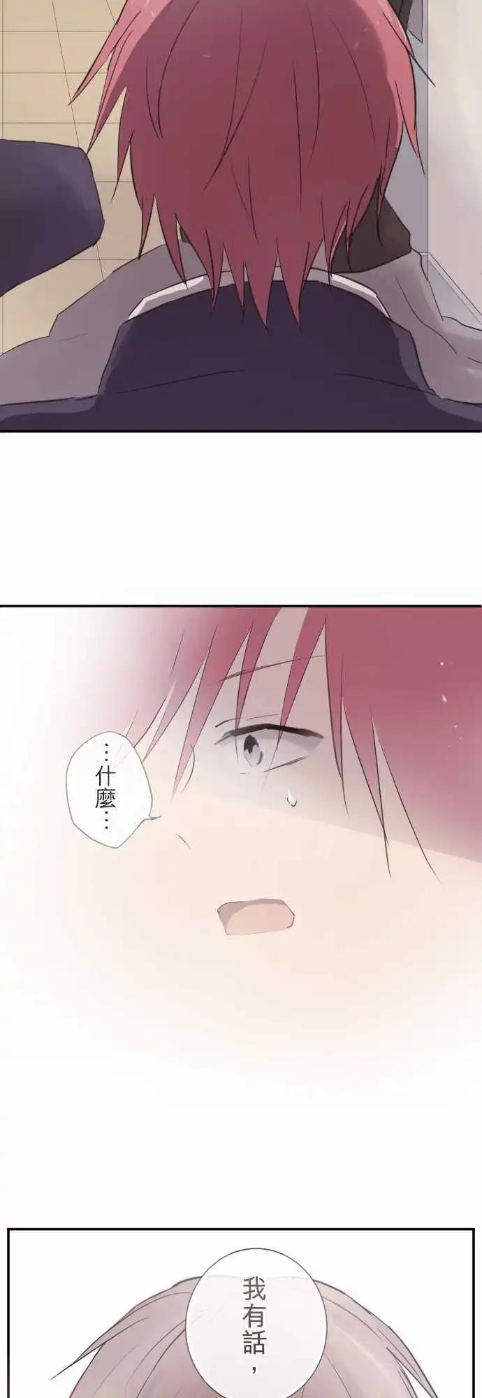 第69话-第69话