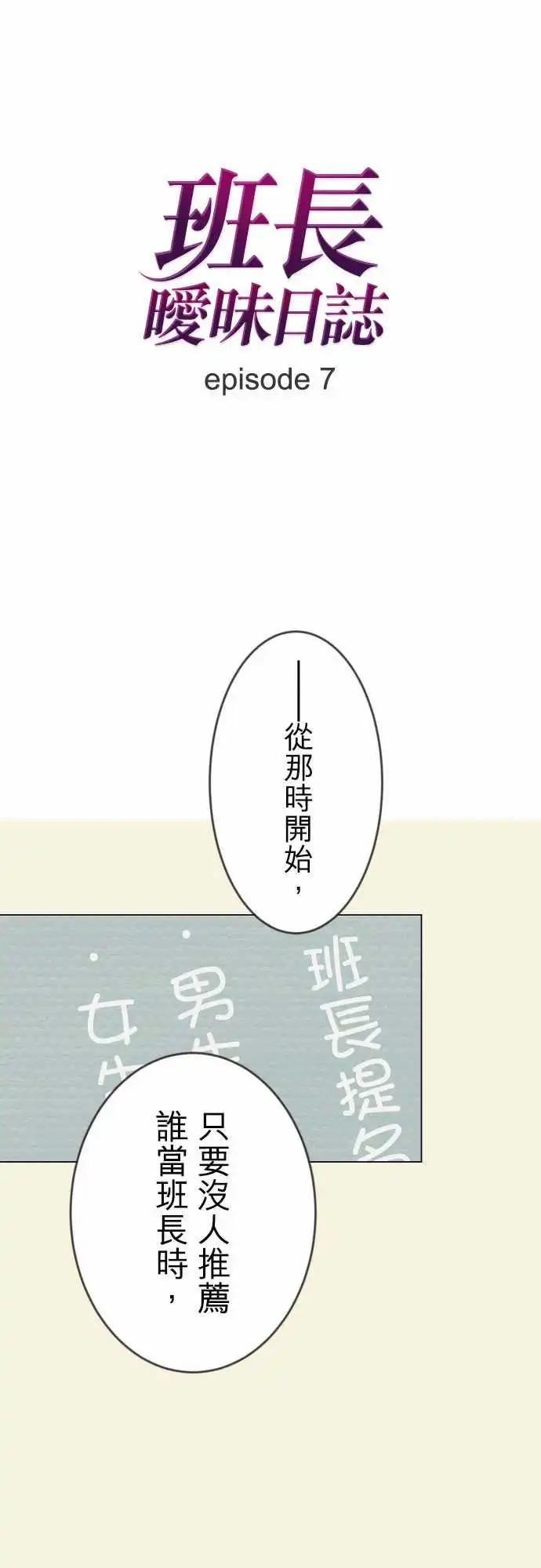第07话-第7话