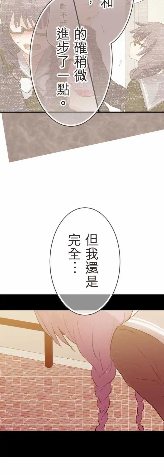 第07话-第7话