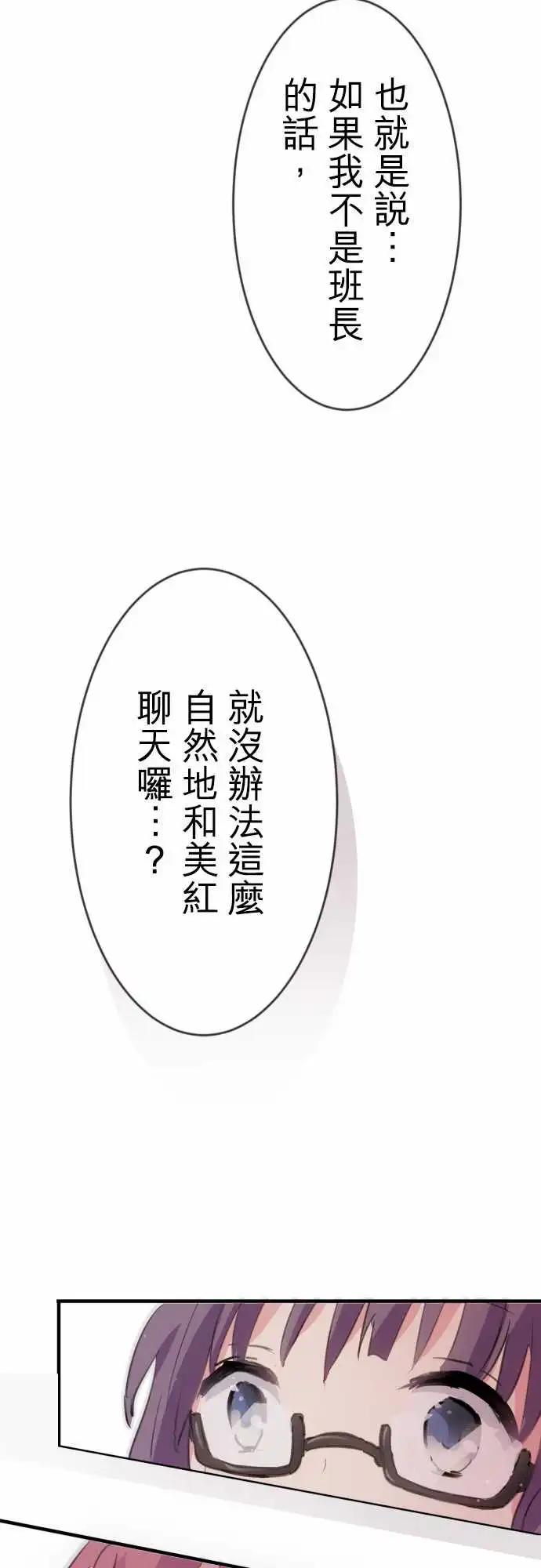 第07话-第7话