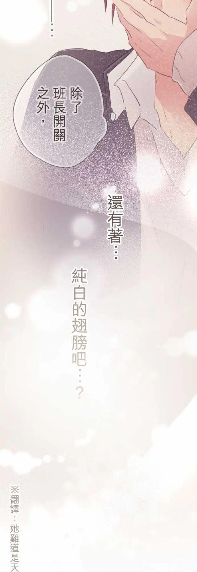 第07话-第7话