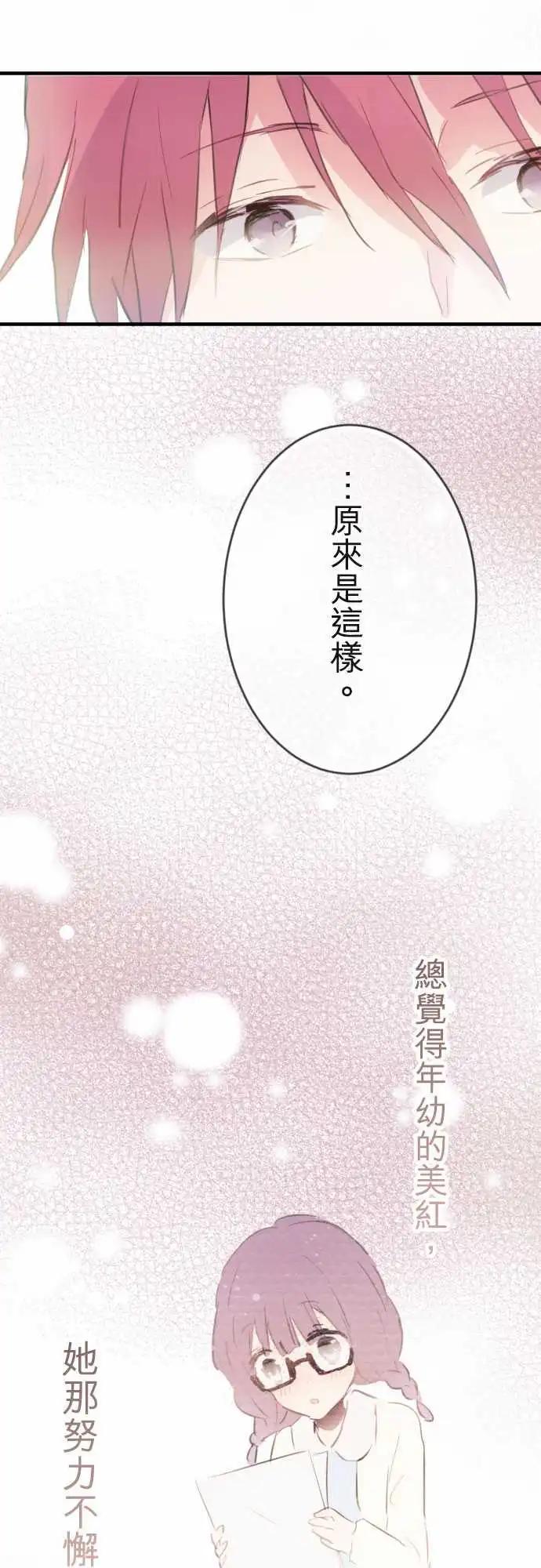 第07话-第7话