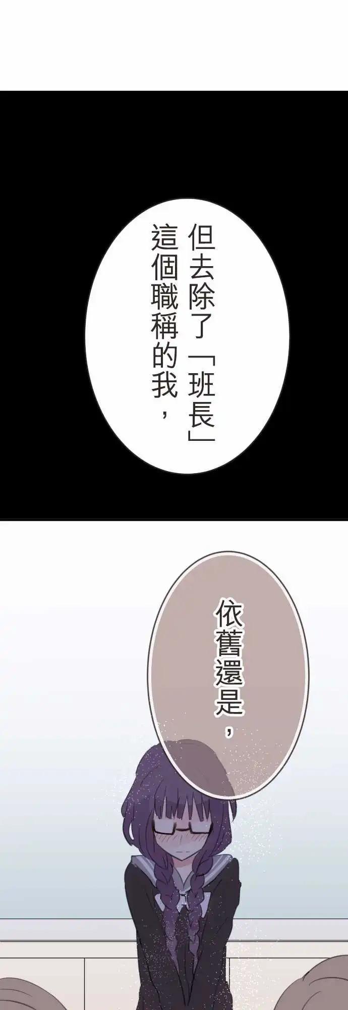 第07话-第7话