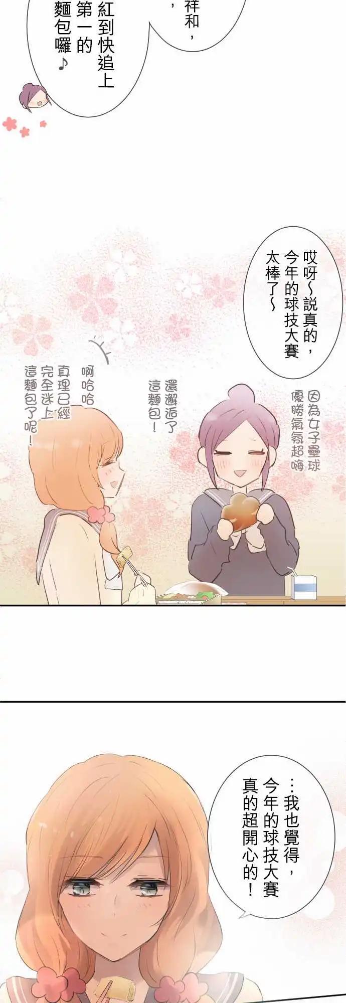 第71话-第71话