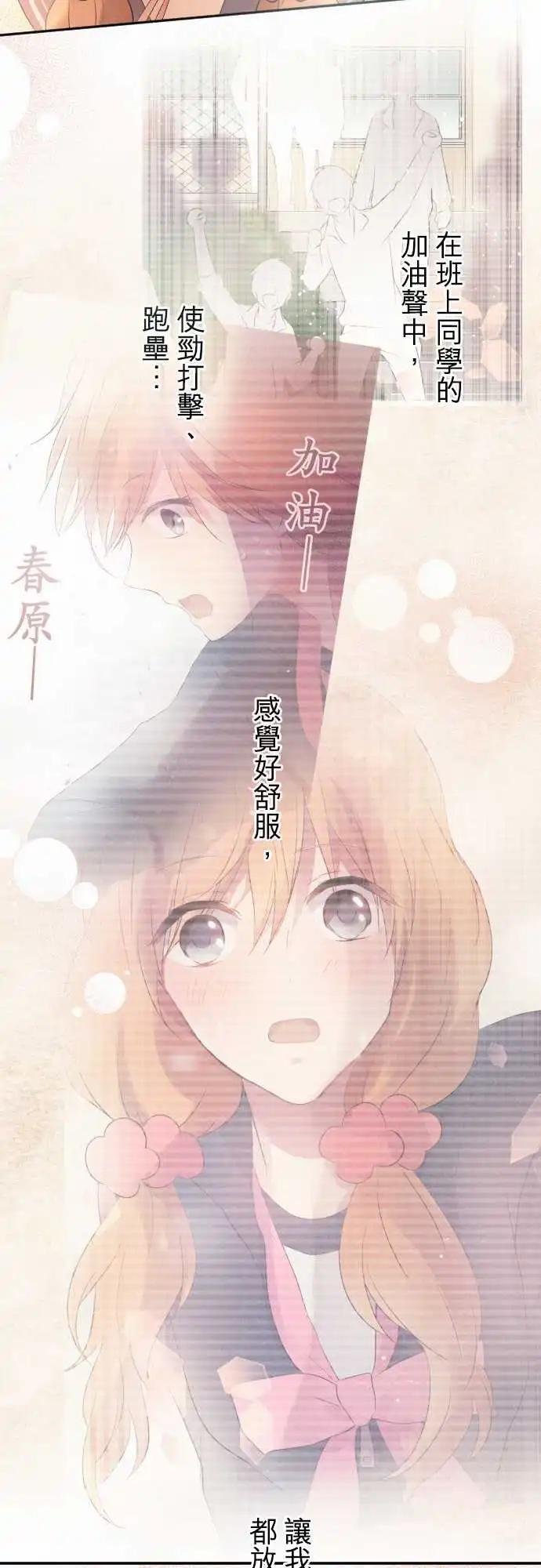 第71话-第71话