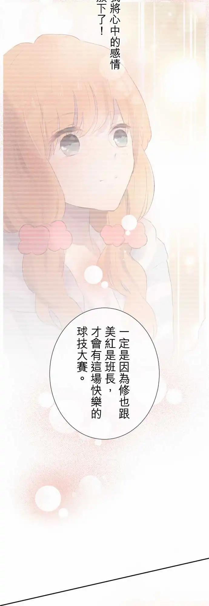 第71话-第71话