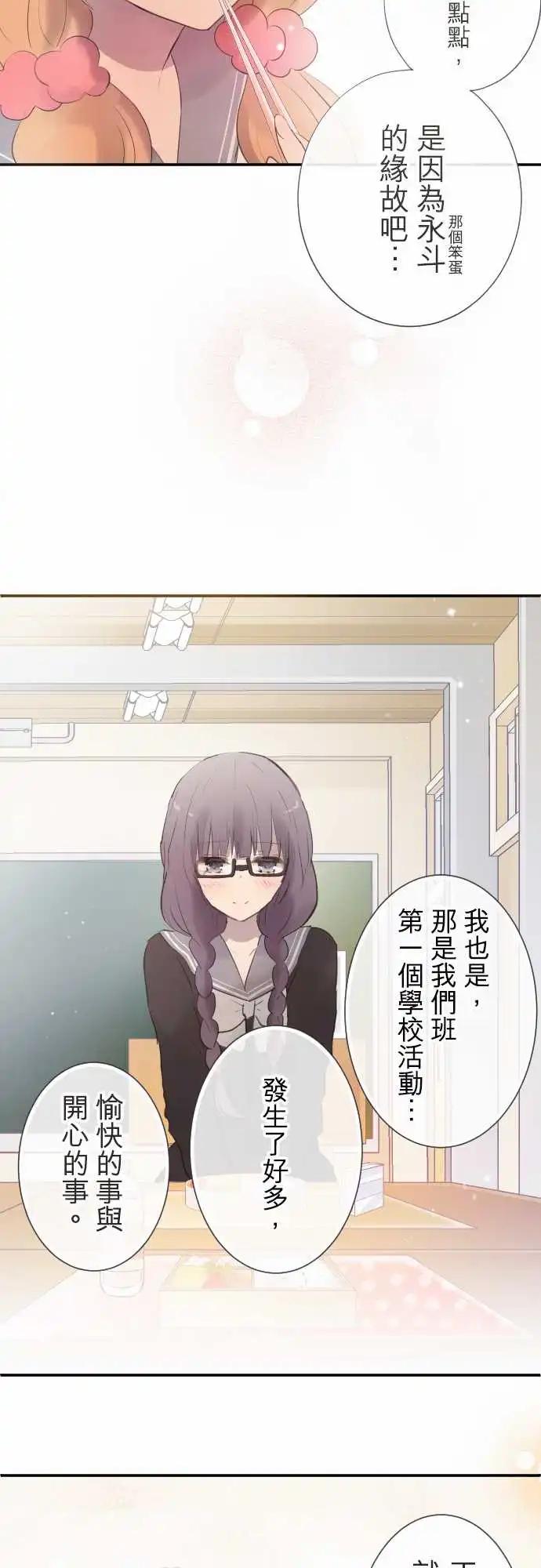 第71话-第71话