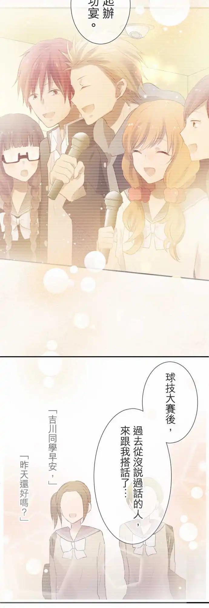第71话-第71话