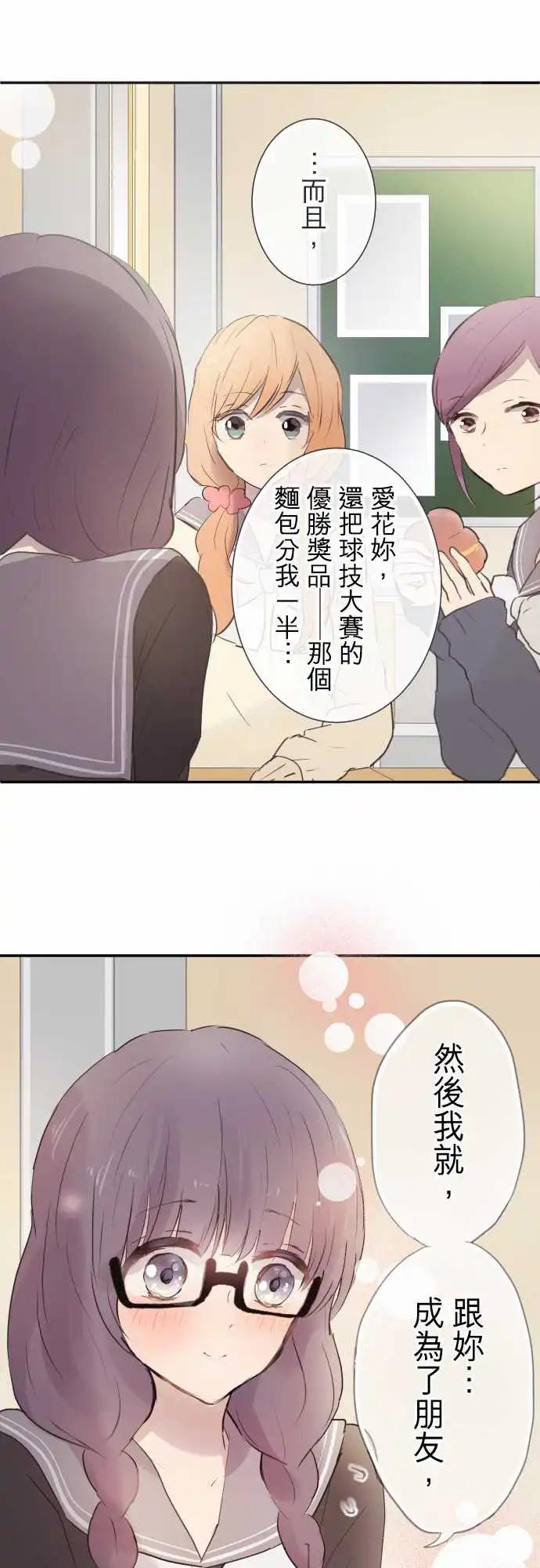 第71话-第71话