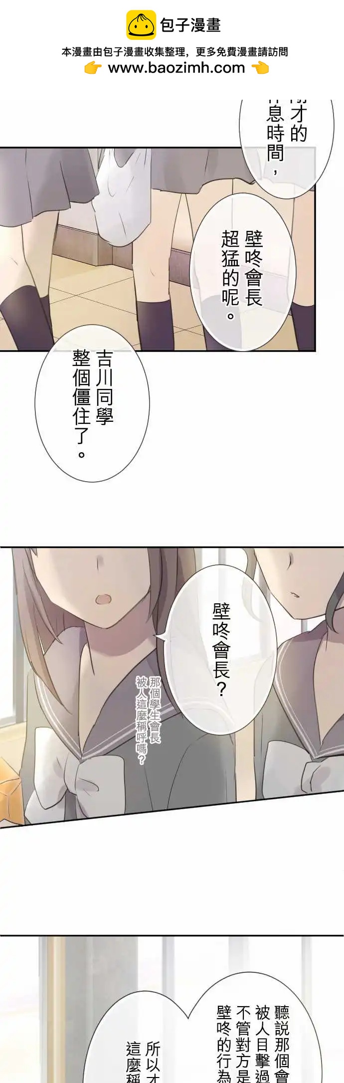第71话-第71话
