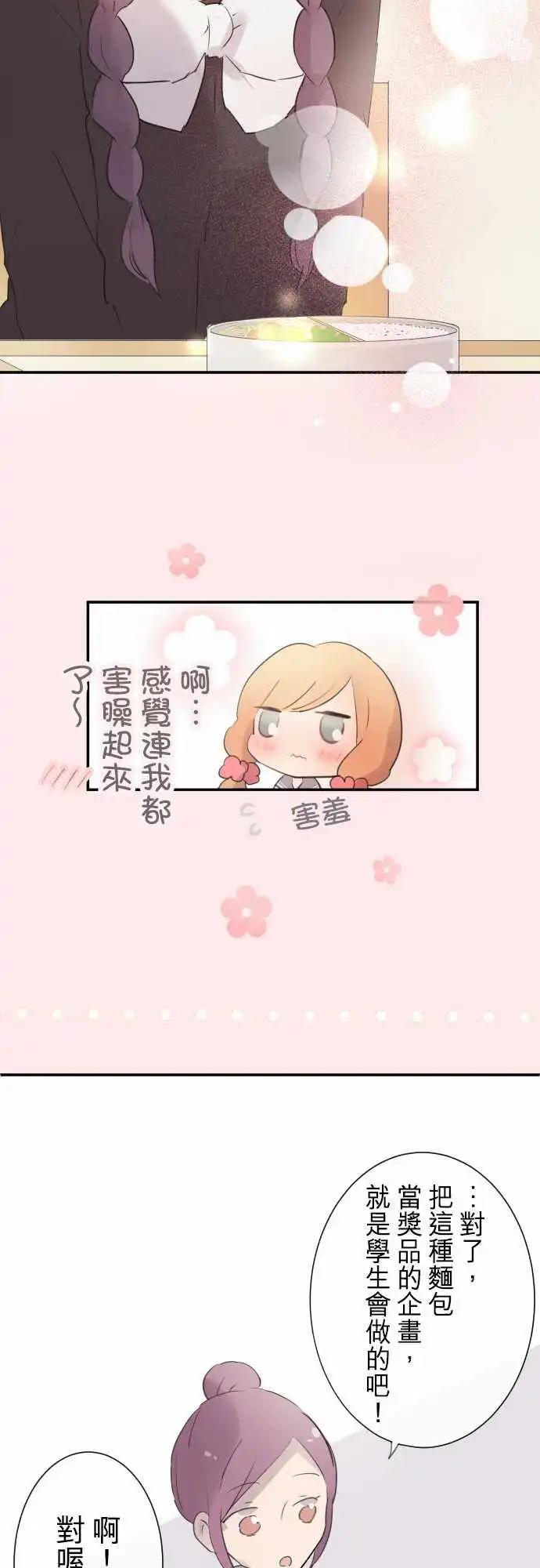第71话-第71话