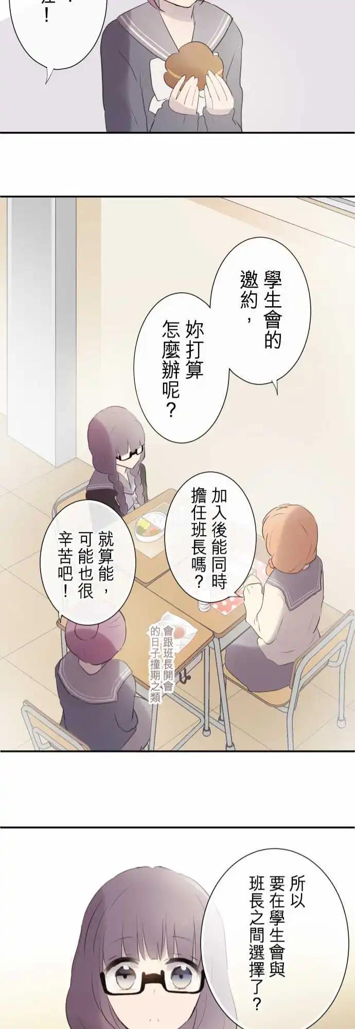 第71话-第71话