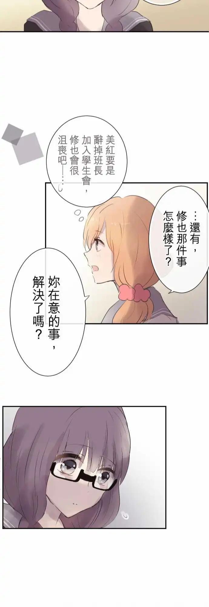 第71话-第71话