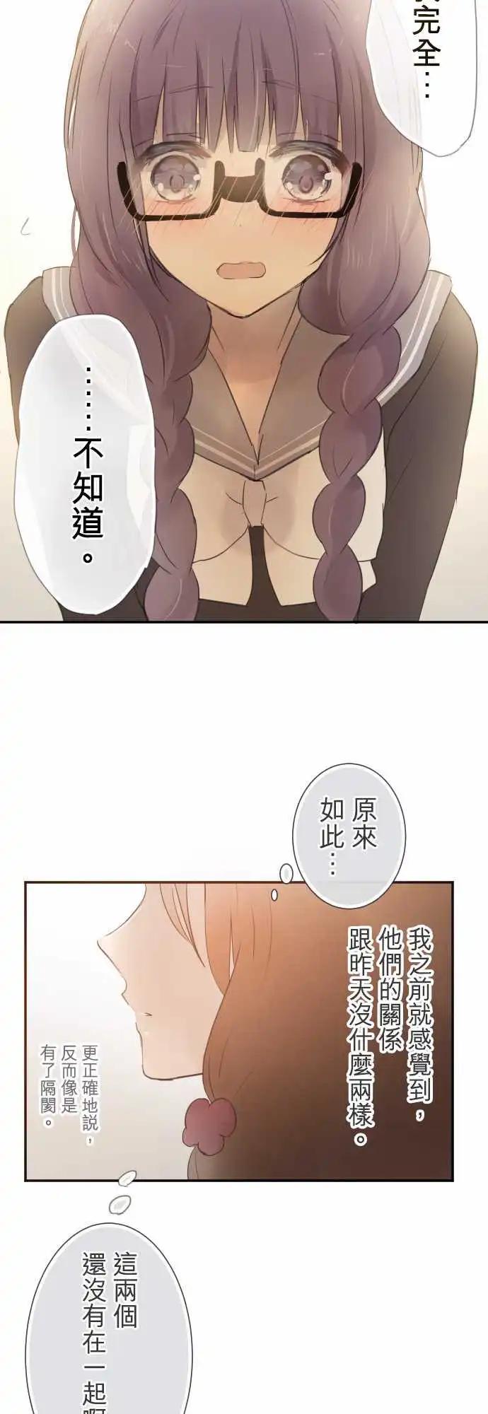 第71话-第71话