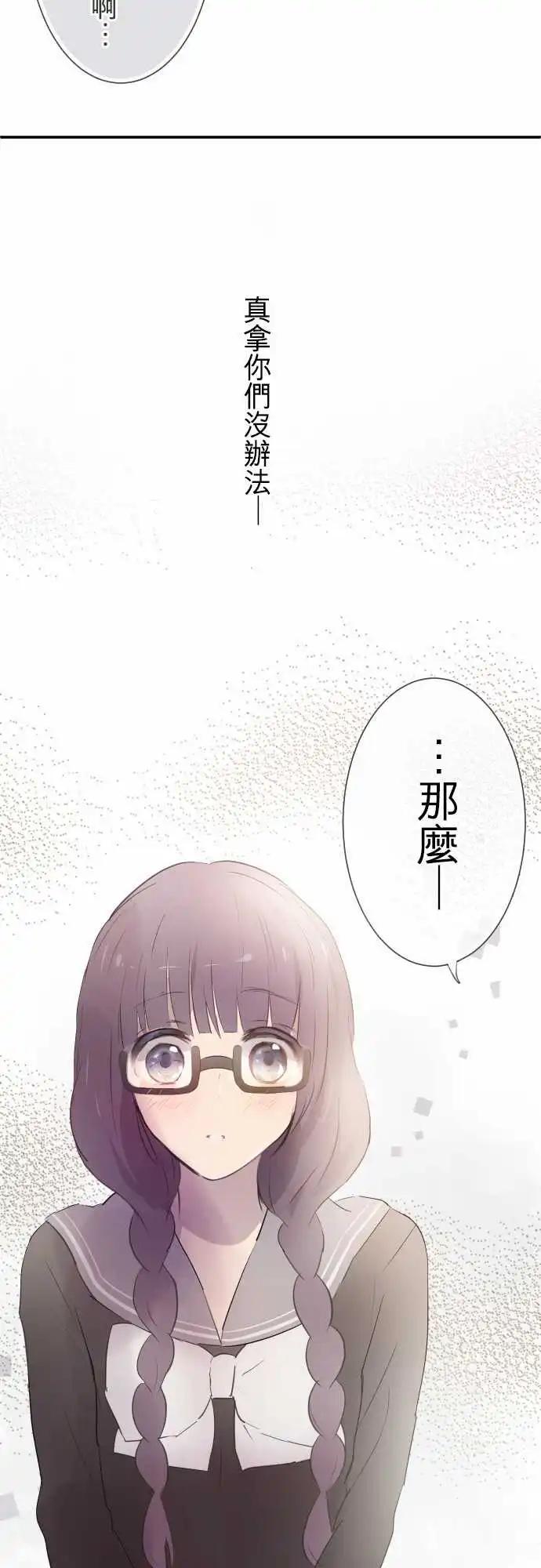 第71话-第71话