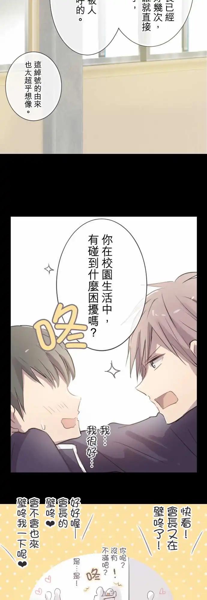 第71话-第71话