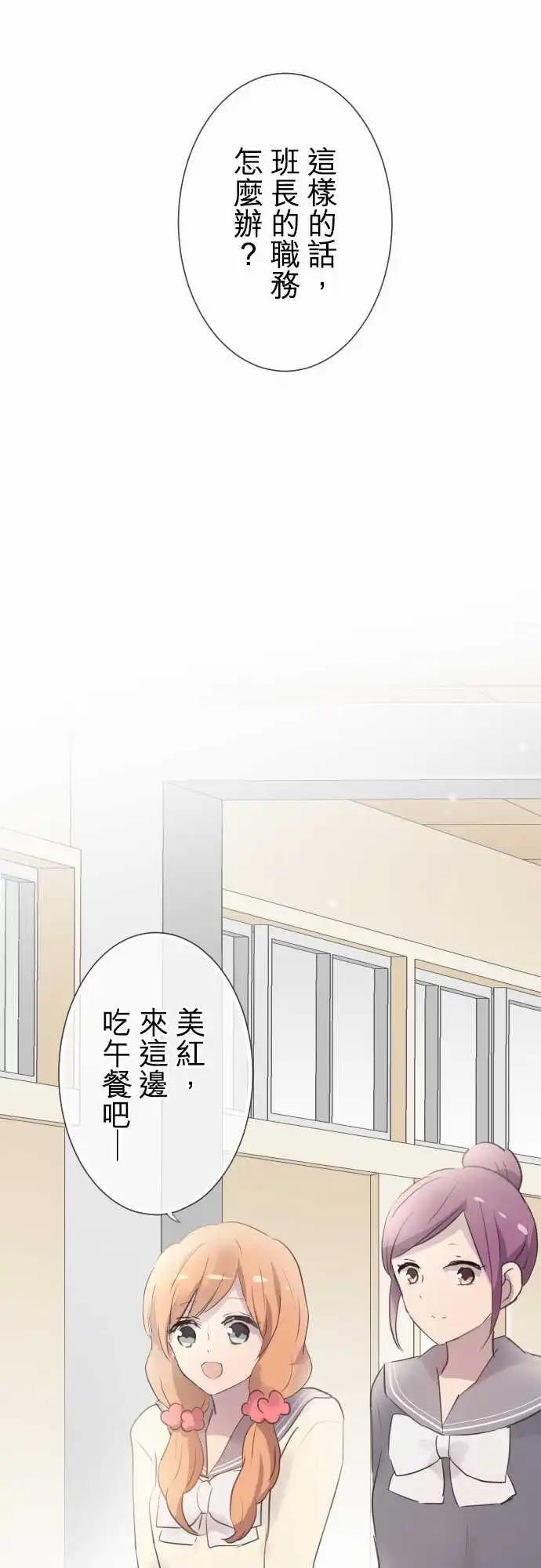 第71话-第71话