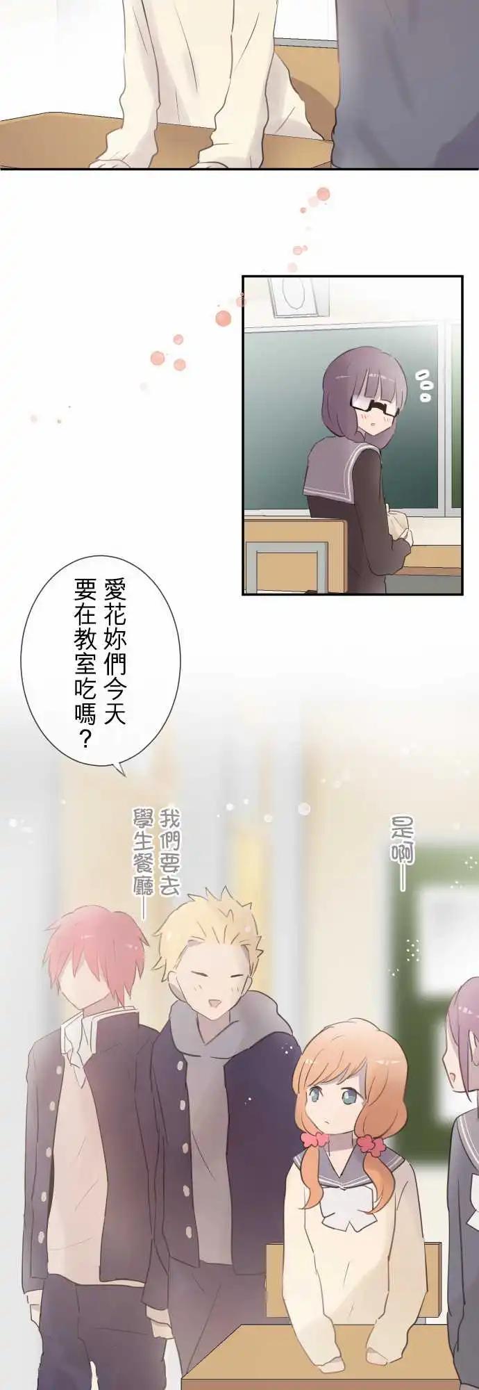 第71话-第71话