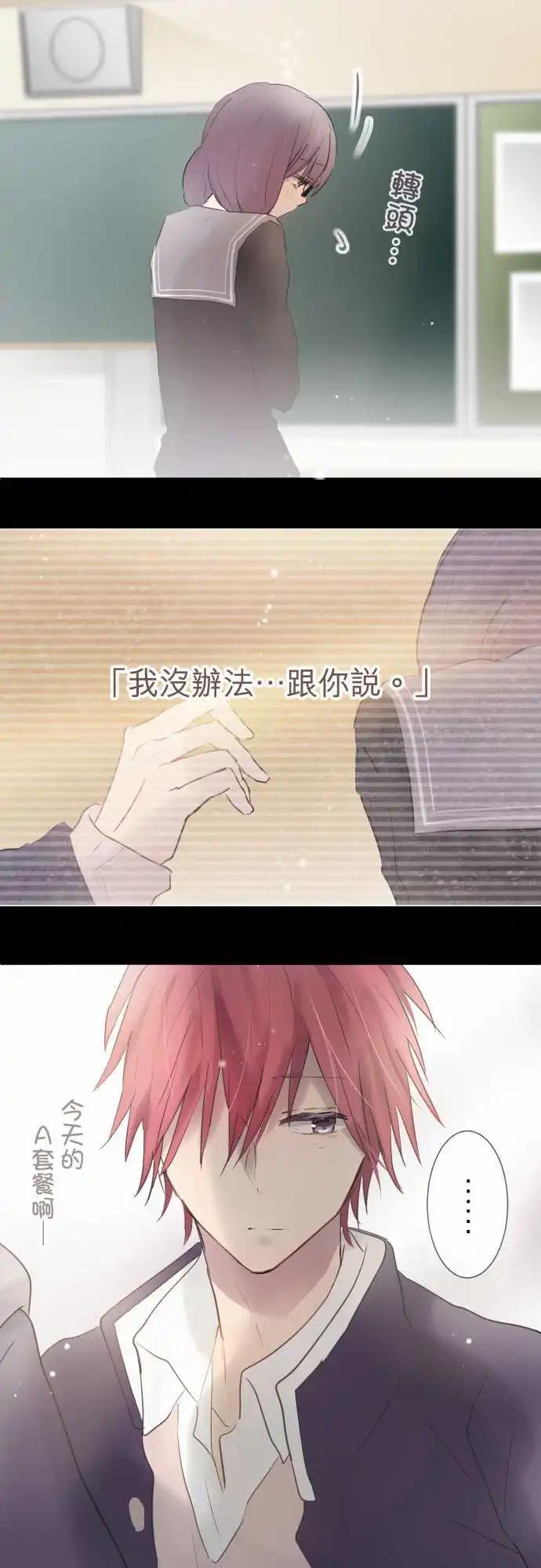 第71话-第71话
