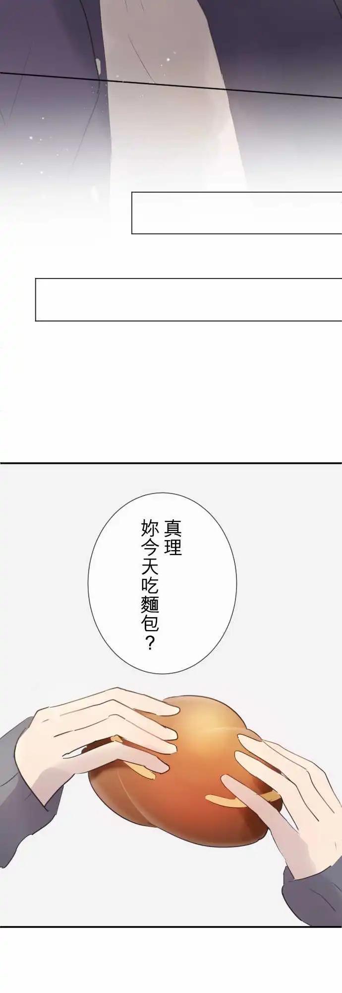第71话-第71话