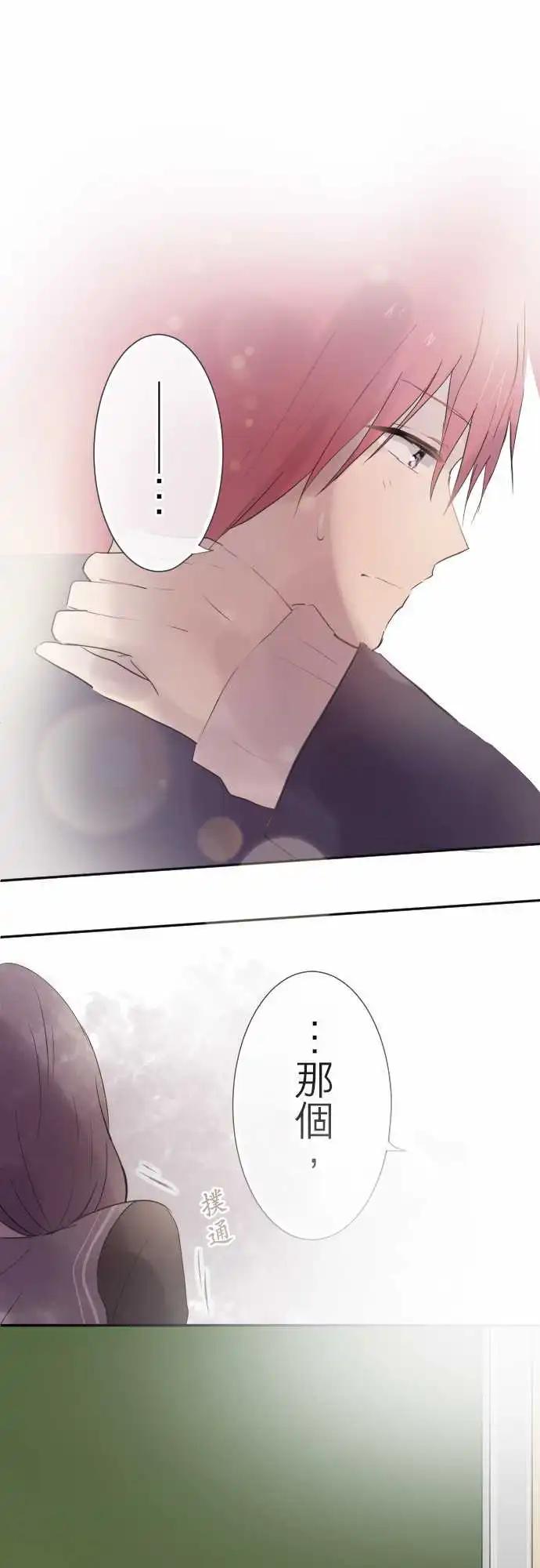 第73话-第73话