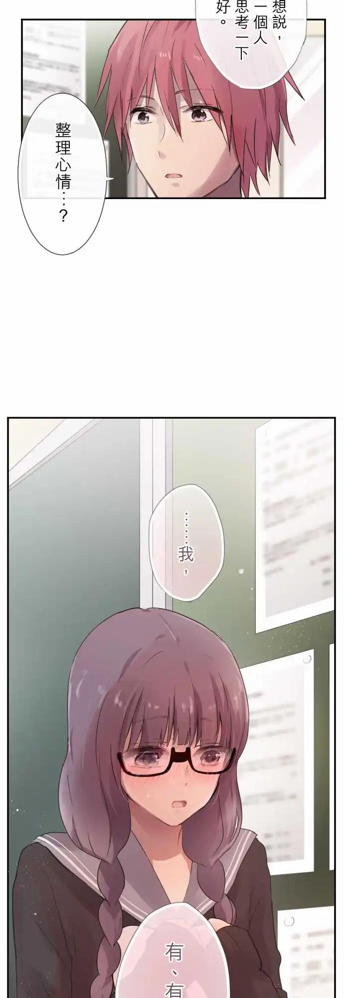 第73话-第73话