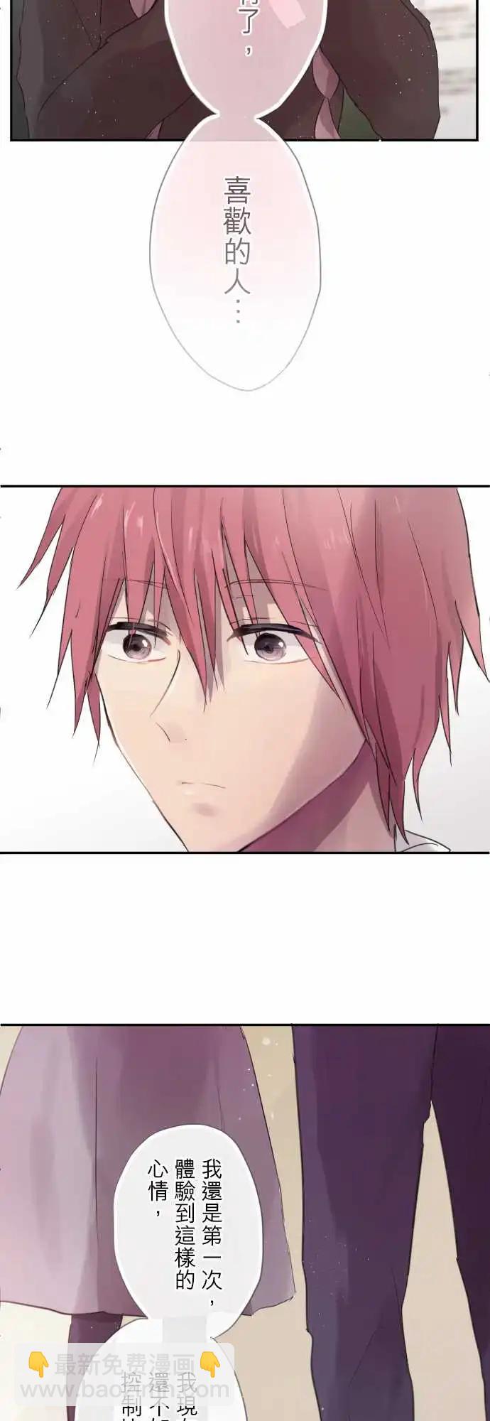第73话-第73话