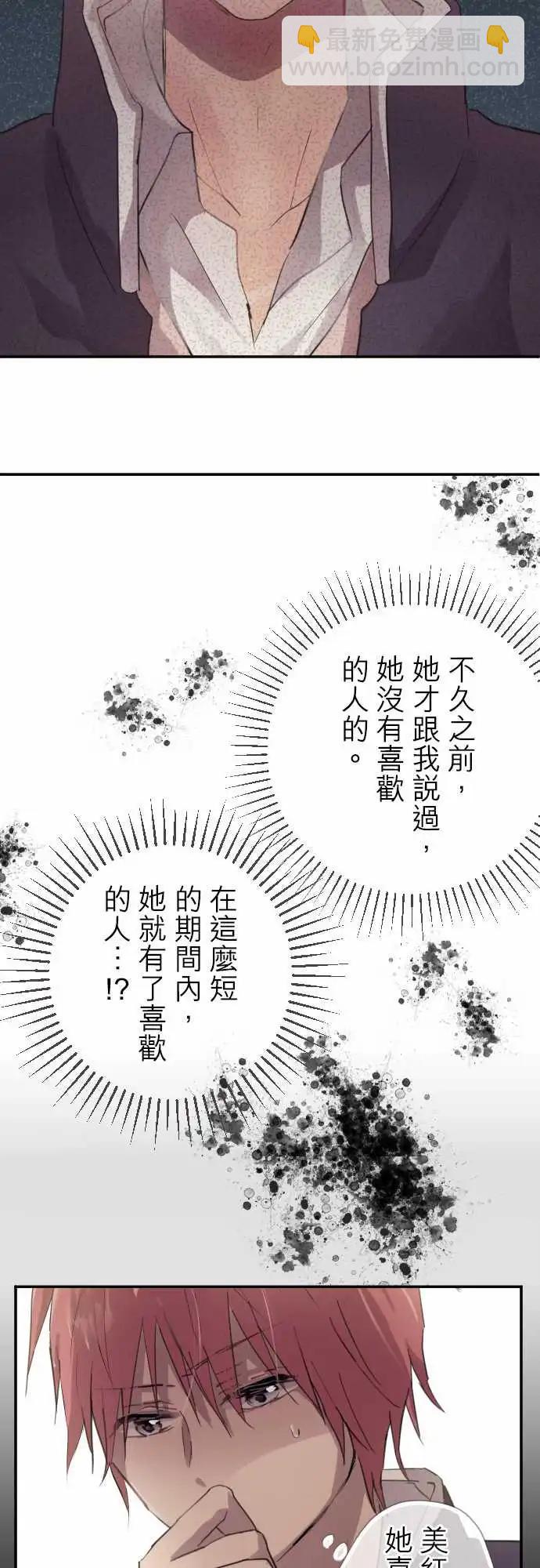 第73话-第73话