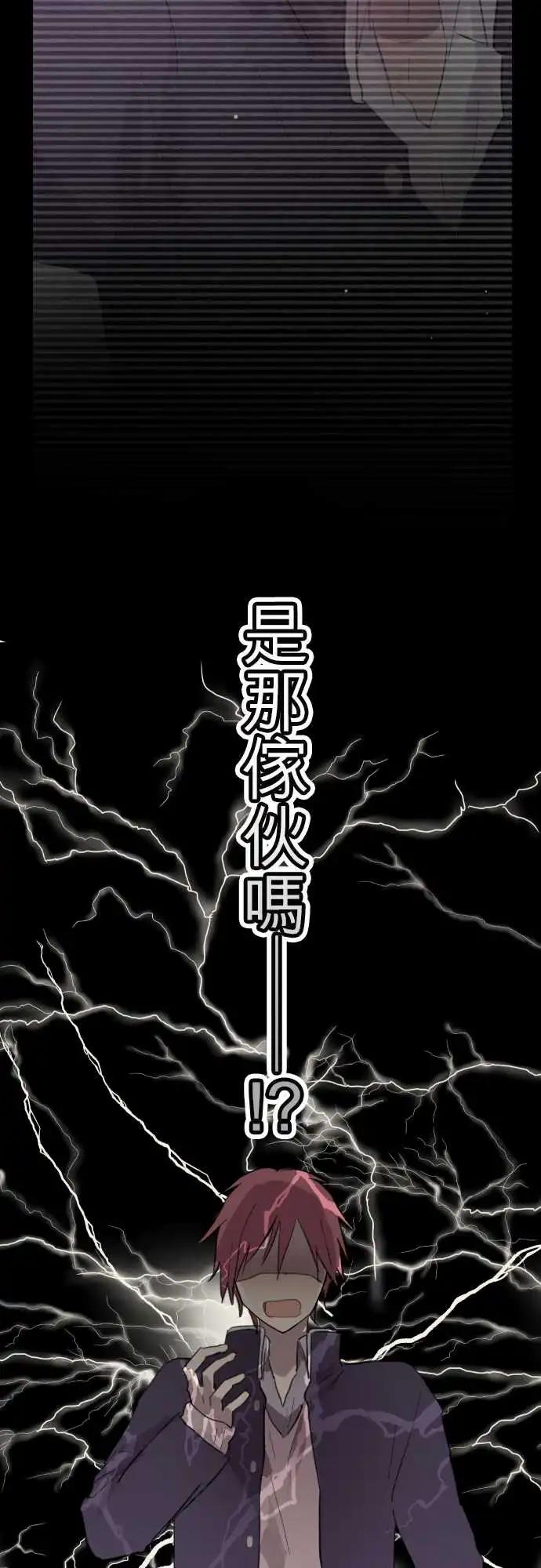 第73话-第73话