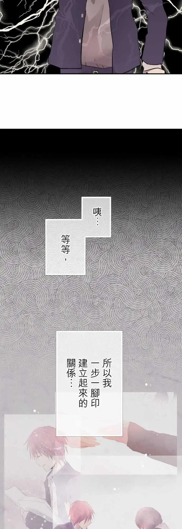 第73话-第73话