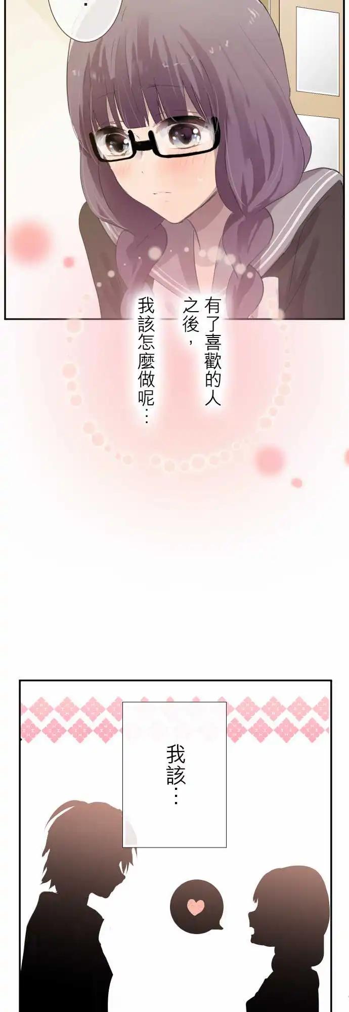 第73话-第73话