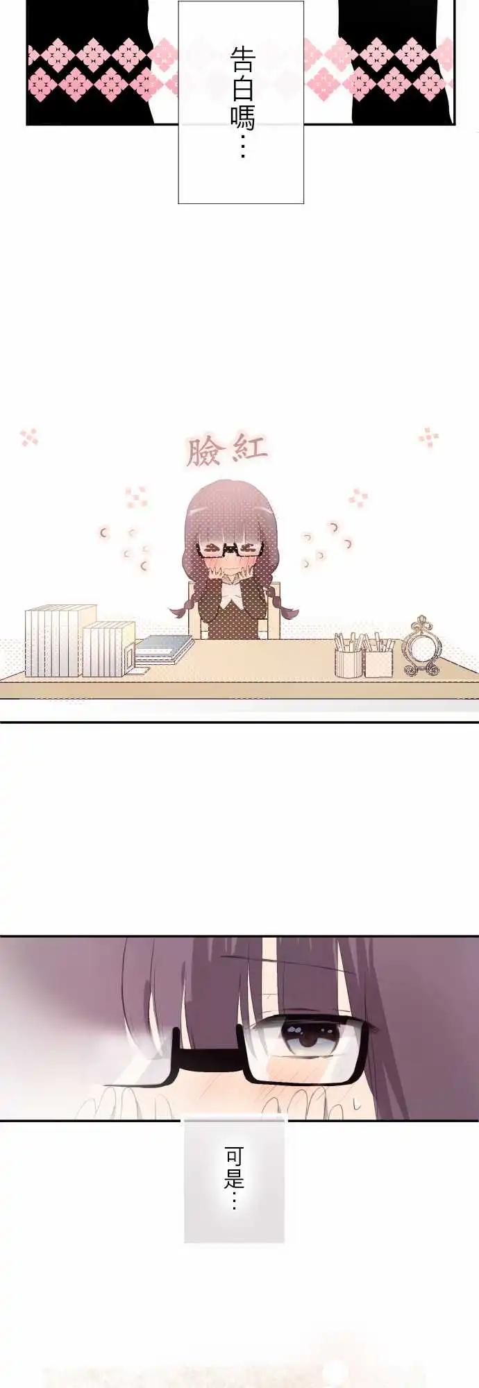 第73话-第73话