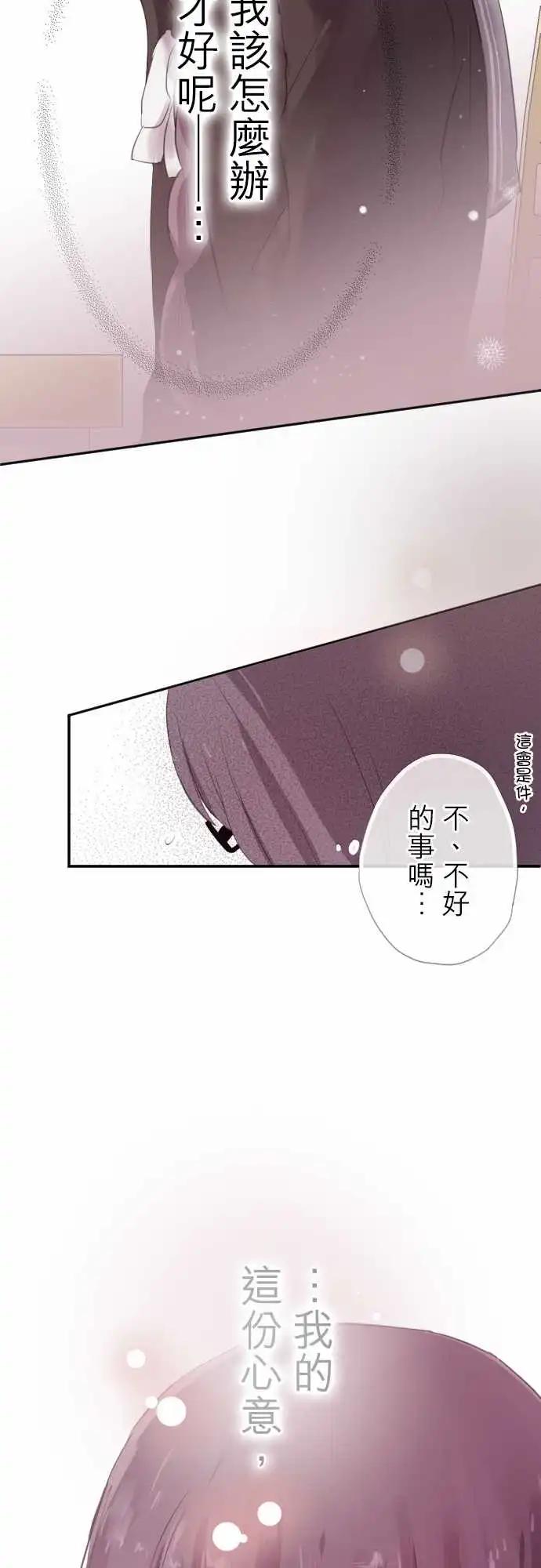 第73话-第73话