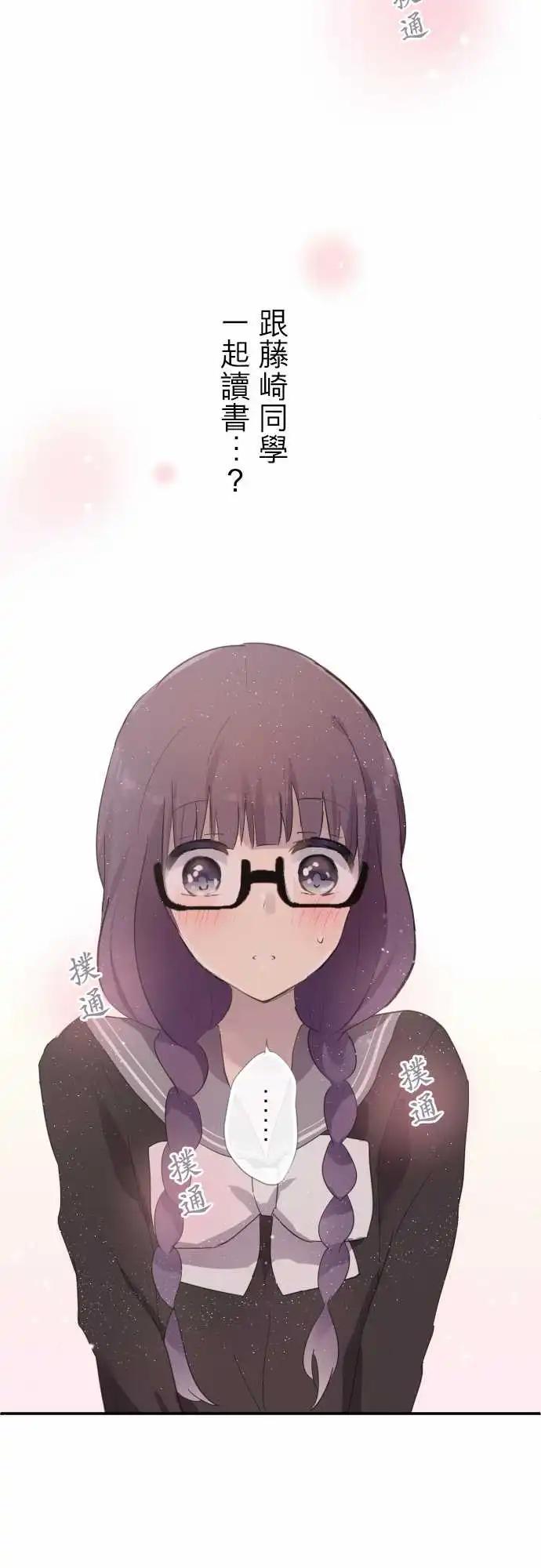 第73话-第73话