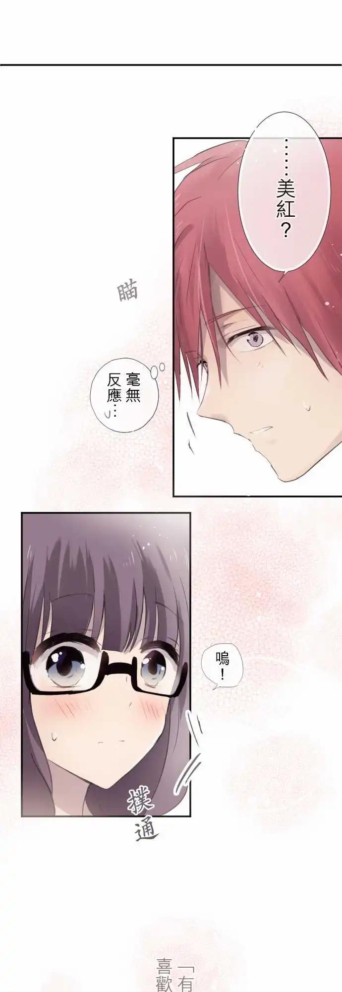 第73话-第73话
