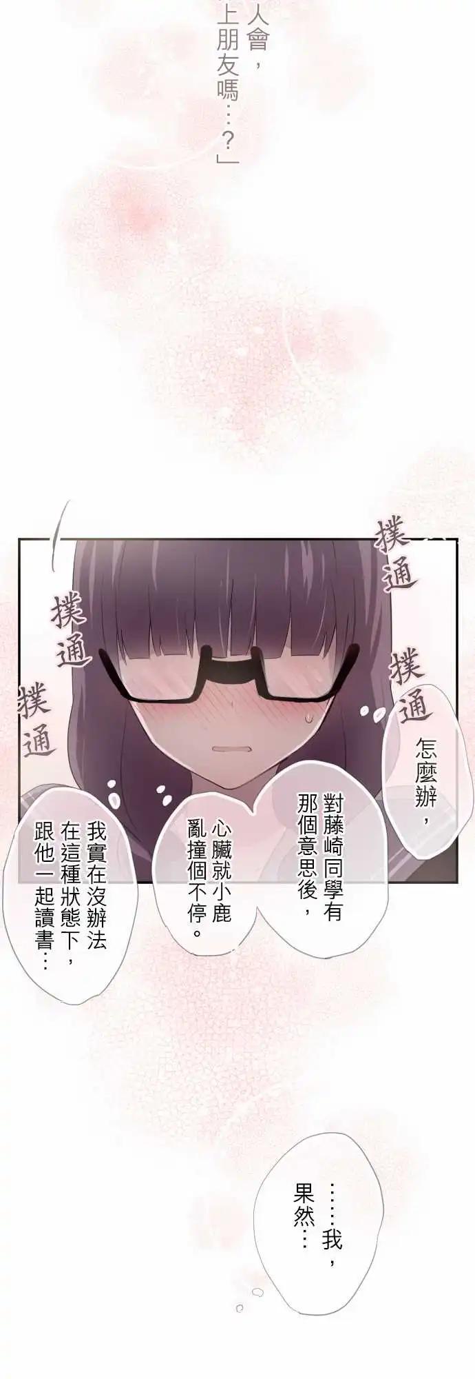 第73话-第73话