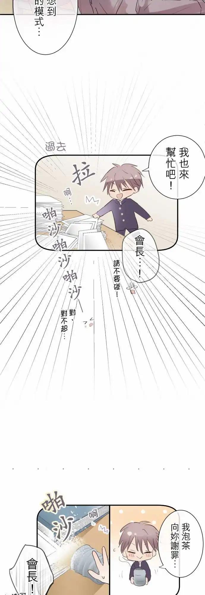 第75话-第75话