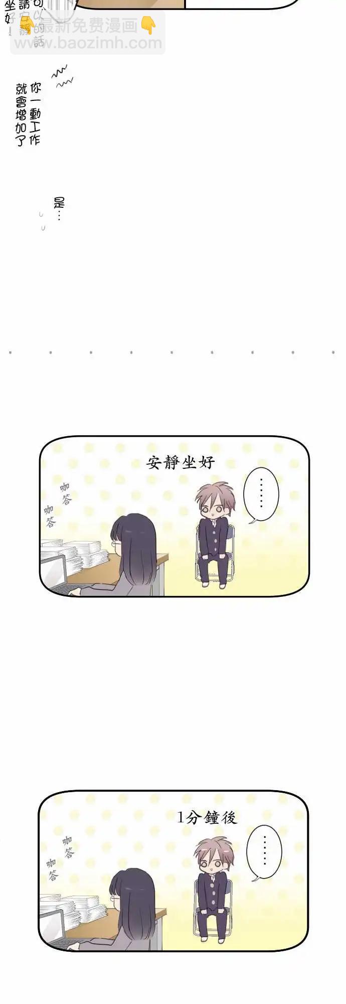 第75话-第75话