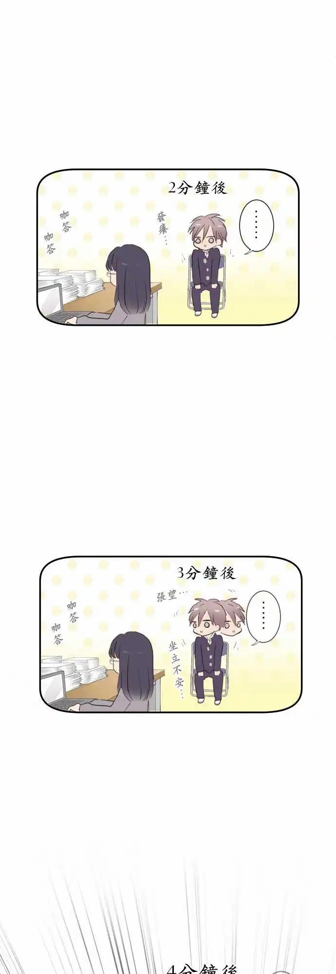 第75话-第75话