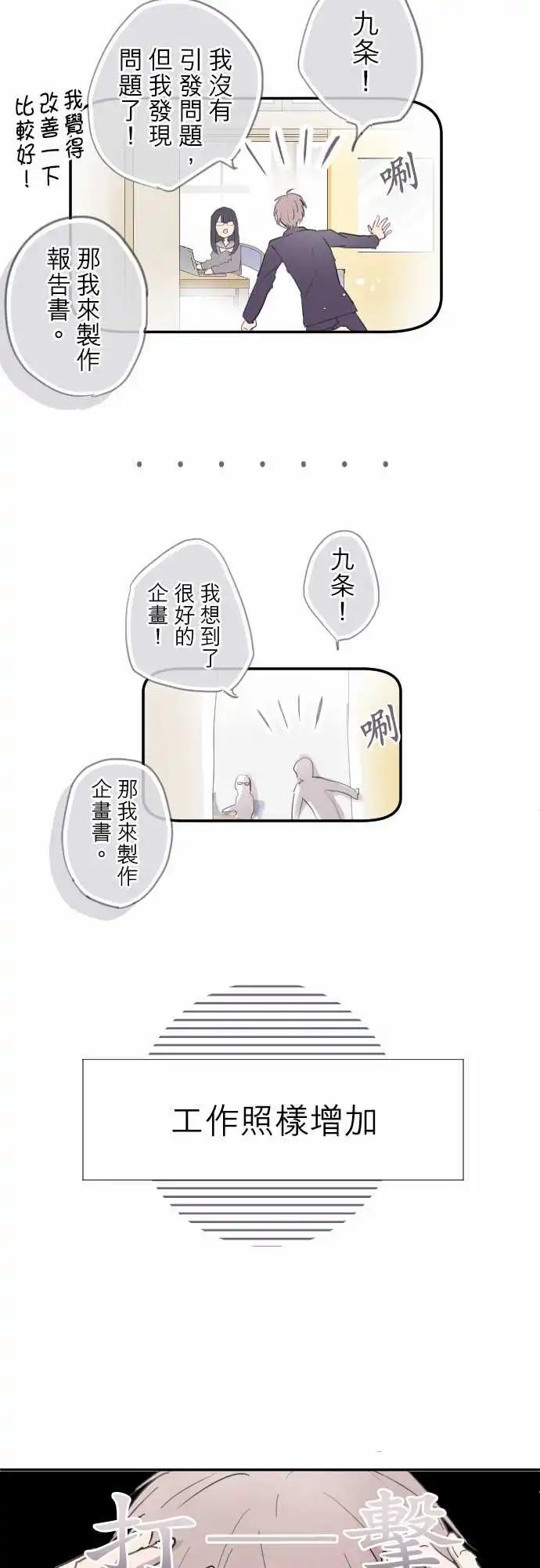 第75话-第75话